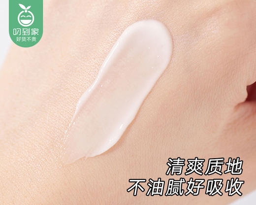 SK-II赋能焕采精华霜小样（清爽型）/1罐（15ml） 商品图2