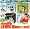 蜡笔小新曲奇巧克力 4盒装配礼盒袋（75g/盒） 商品缩略图0