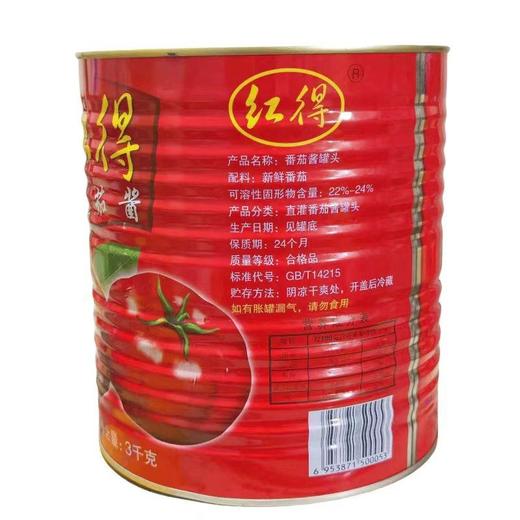 【ZCWJ】  红得  番茄酱  3kg  调味品  炒菜  家用  商用  餐饮店  无添加 商品图2