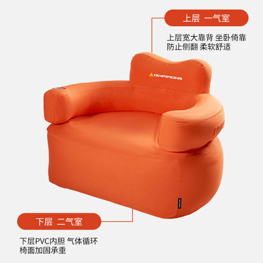 错山 充气沙发 F-101(自动充气) 商品图5