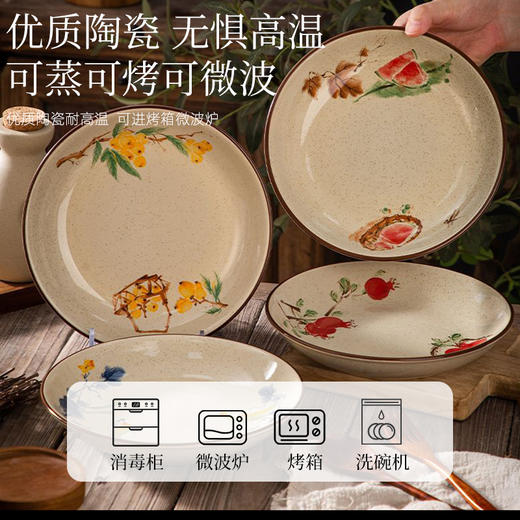 釉下彩复古水墨餐具 商品图3