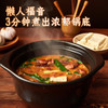 贵州特产袋装豆米火锅底料 商品缩略图4