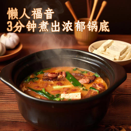 贵州特产袋装豆米火锅底料 商品图4