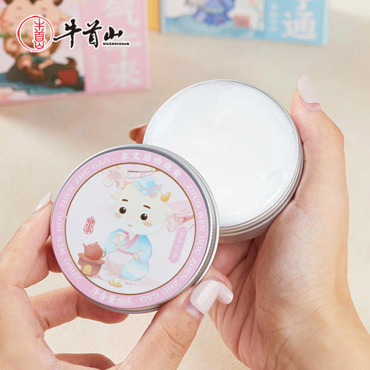 牛首山文创牛首有约系列卓文后珍珠膏国风精美南京纪念品女伴手礼 商品图2