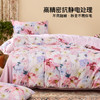 多喜爱 印花牛奶绒套件【不起球 不掉毛】【 A类高克重】【柔软舒适 抗静电】凝香 商品缩略图1