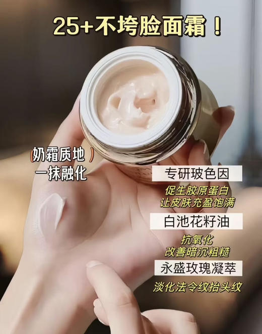 4瓶就等于一个正装！国柜兰蔻菁纯面霜清爽型/滋润型15ml中样 熟龄肌滋润修护抗老 商品图1