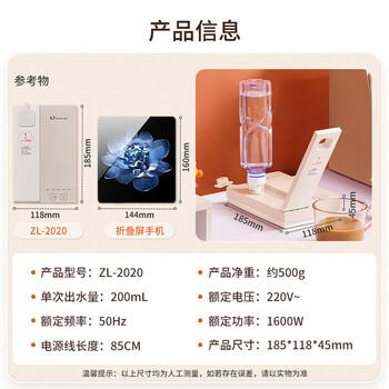 卓朗便携式热水壶烧水壶烧水杯 折叠桌面便携即热式饮水机小型速热旅行出差 ZL-2020 /家用电器 /厨房小电 /电热水壶 商品图5