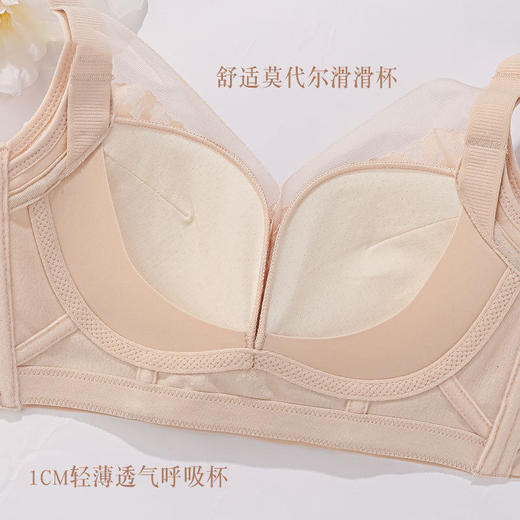 ZYQ-509  小胸聚拢内衣薄款莫代尔舒适性感蕾丝上托收副乳无磁调整型文胸女（单件） 商品图3