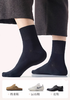 发热纤维宽松口男袜CV34743 商品缩略图2
