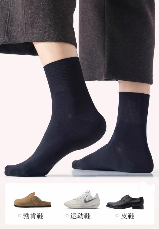 发热纤维宽松口男袜CV34743 商品图2