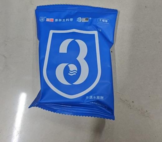 【HT】	新型麻丝生料带	3圈不漏	卷 商品图0