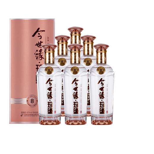 【厂家直营】今世缘 珍缘8 42度 500ml*6瓶 整箱装 商品图0