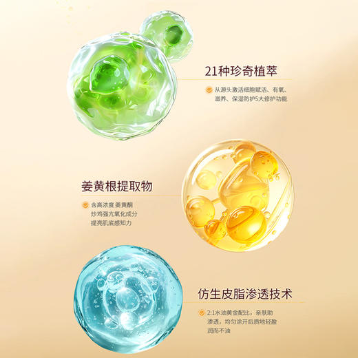 【一口价】Clarins 娇韵诗 双萃焕活修护精华 100ml 第九代清爽版 商品图2