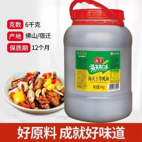 【ZCWJ】  海天  耗油  6kg  调味品  炒菜  家用  商用  餐饮店  无添加