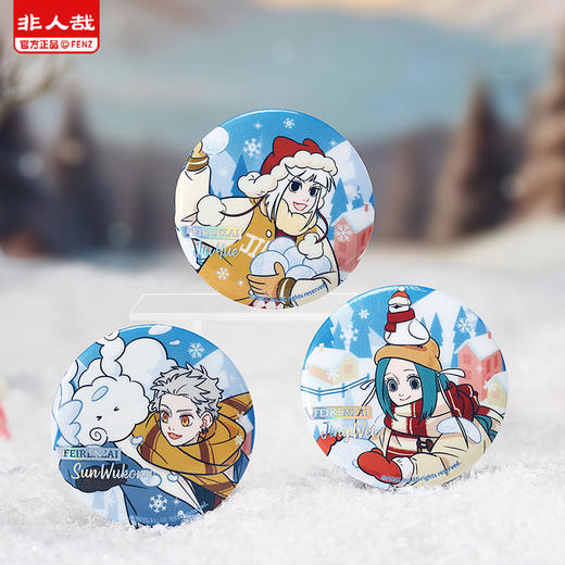 《非人哉官方店》暖冬奇趣系列马口铁徽章盲盒幻彩白葱动漫吧唧胸针 商品图2