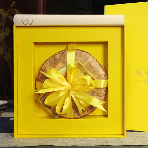 云顶陈年贡茶100（皇贡） 商品图3