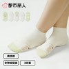 都市丽人袜子中厚精梳棉袜子船袜森系少女袜子2双装LCCZC4 商品缩略图0