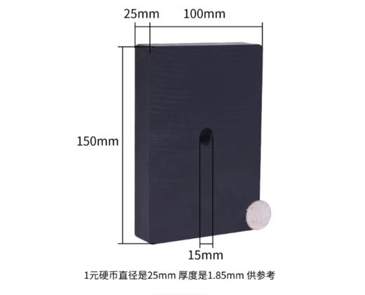 【HT】	磁铁	15*10*2.5厘米	块 商品图0