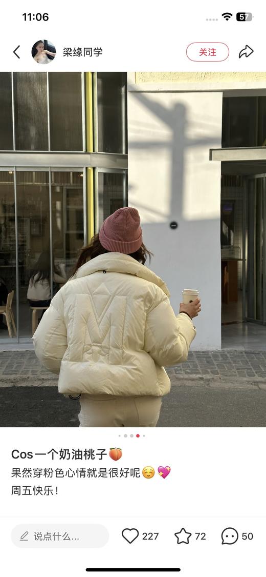 一店d 迈凯奇第三款羽绒服福利 ❗️之前收过的都懂我们的品质 不多说了 这次安排的轻云朵系列
说实话我给你们的真的价格有点狠 毕竟之前出厂六七百的东西哦 商品图12