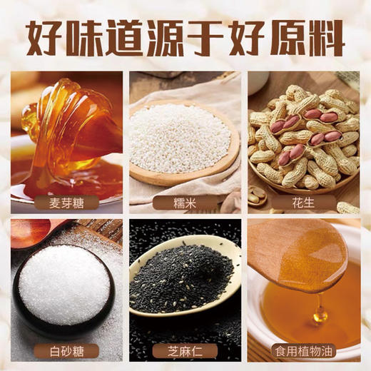 【第2件5折】陈建平重庆特产江津米花糖老字号200g传统油酥零食礼盒装 商品图3