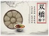 老字号衢州非遗双桥粉干   Q弹爽滑 商品缩略图4