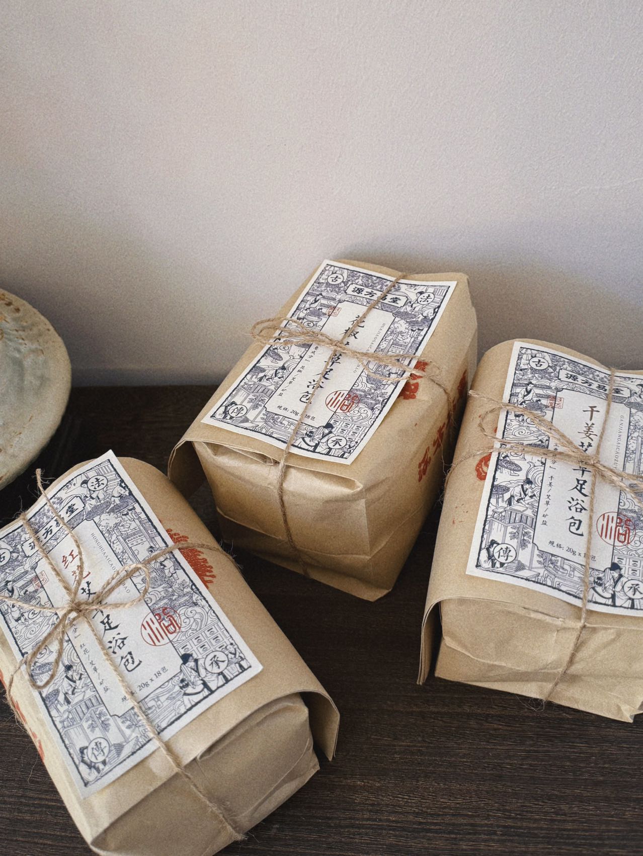 【文创足浴包】 |真材实料 | 艾草花椒红花生姜足浴中药泡