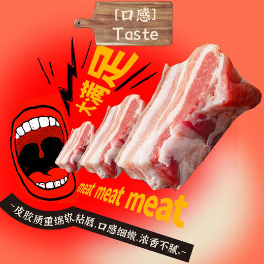 首粮野牧宴黑猪肉礼盒【冷链生鲜类商品不退，质量问题只换】 商品图4