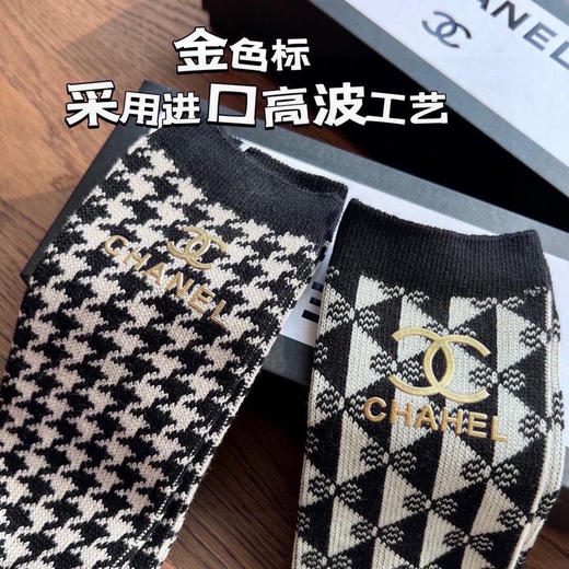 秋冬特惠💰150【一盒五双】香奈儿袜子 小香中筒袜 小香风中古风经典手感柔软上脚舒适透气好不闷脚随意搭配 商品图7