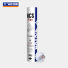 VICTOR威克多人造羽毛球新碳音NCS_MAX耐打飞行稳定训练比赛用球单筒12只 商品缩略图5