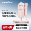 鱼跃胎心监护仪YTX201 商品缩略图0