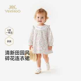 【商场同款】英氏童装女宝连衣裙日常法式可爱小洋裙春夏碎花裙子