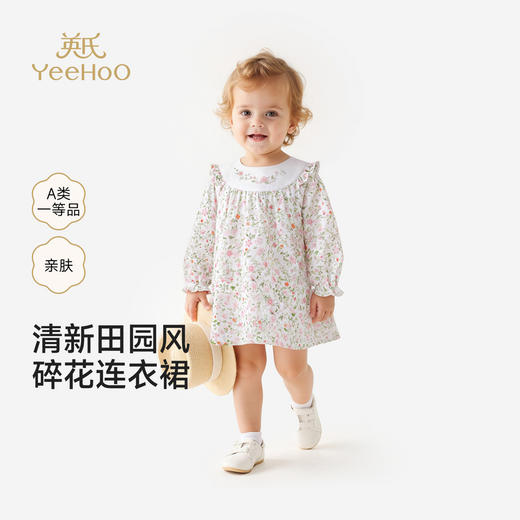 【商场同款】英氏童装女宝连衣裙日常法式可爱小洋裙春夏碎花裙子 商品图0