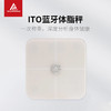 错山 蓝牙ITO体脂秤 KI601 商品缩略图0