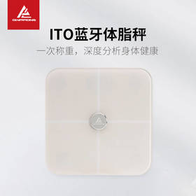 错山 蓝牙ITO体脂秤 KI601