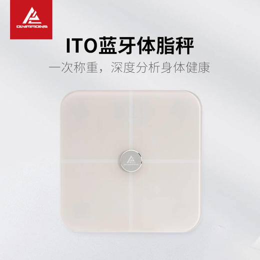 错山 蓝牙ITO体脂秤 KI601 商品图0