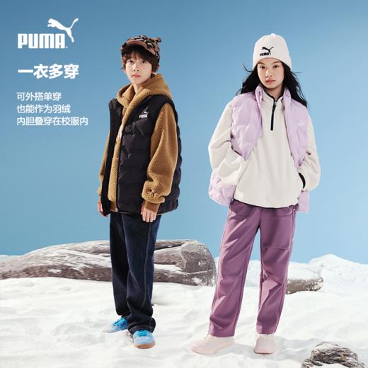 PUMA彪马官方正品 新款儿童冬季羽绒马甲时尚压花锁温保暖 商品图4