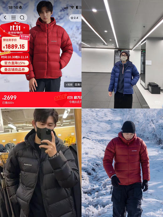 原单正品 mont·bell美山户外轻量化保暖鹅绒羽绒服800蓬羽绒外套，
颜色：黑色 蓝色 红色
尺码：M～XXL 商品图7