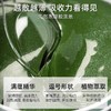 【临期清仓2026年6月到期】香蒲丽海洋水光眼膜(绿色)60片 商品缩略图2