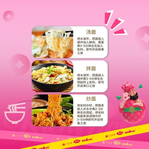 唐心福面迎财大碗面散装面条整箱早餐汤面火锅细面饼非油炸方便面 福面迎财1kg整箱 商品图4