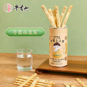 牛首山文创牛首上上签零食酥脆饼干趣味社交神器南京文创纪念品