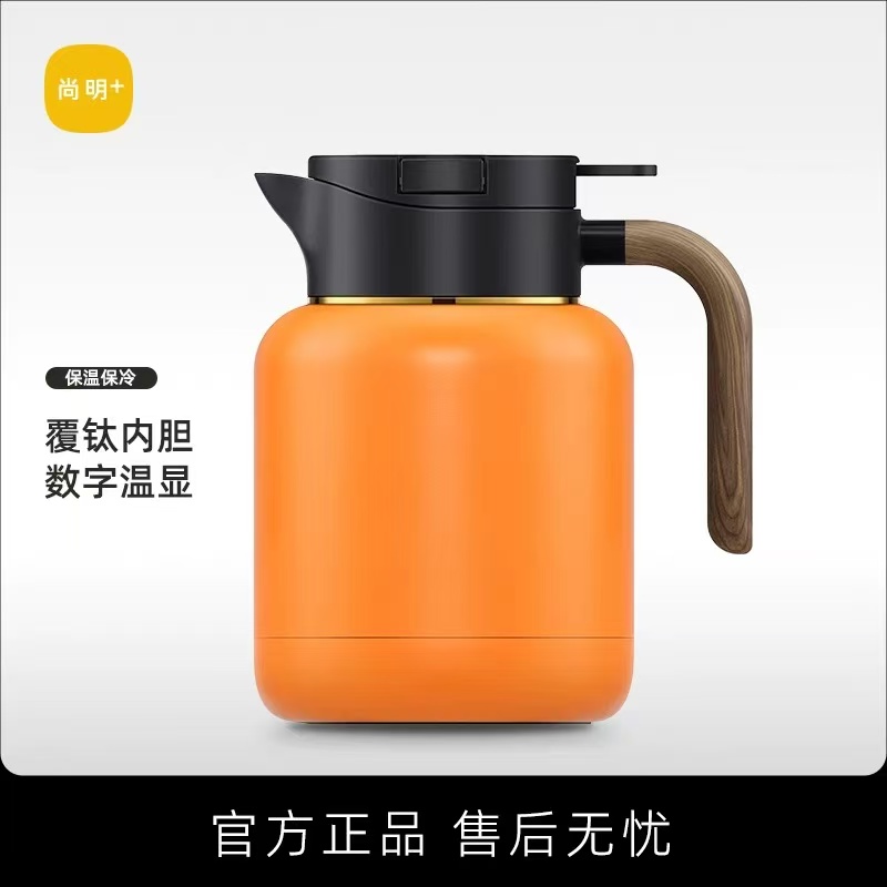 尚明焖茶壶家用热水壶保温壶养生壶老白茶泡茶壶高端闷泡茶壶暖瓶