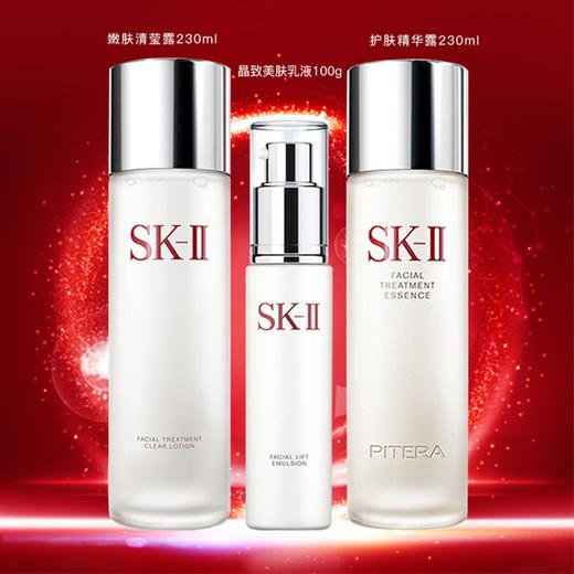 SK-II多方位三件套盒（神仙水230ml+清莹露230ml+乳液100ml）A-5706  送礼袋 商品图3