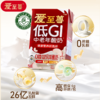 【喝到4月】爱至尊低GI中老年酸奶 白桃味125ml*16 商品缩略图2