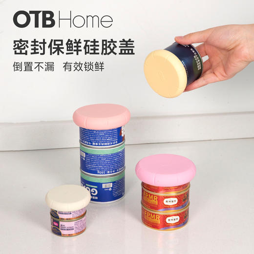 OTB LFGB铂金硅胶防尘保鲜密封盖 商品图4