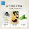 碧迪皙酒粕面膜(水洗型)170g 商品缩略图2
