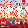 【马行大运❗️9.9抢10张🔥福字窗花】静电吸附，喜庆氛围，浓浓年味，带福回家！2026新款马年过年静电贴玻璃橱窗贴装饰新年春节氛围布置 商品缩略图7
