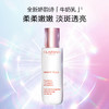 Clarins 娇韵诗 透亮焕白淡斑乳液 75ml 商品缩略图1