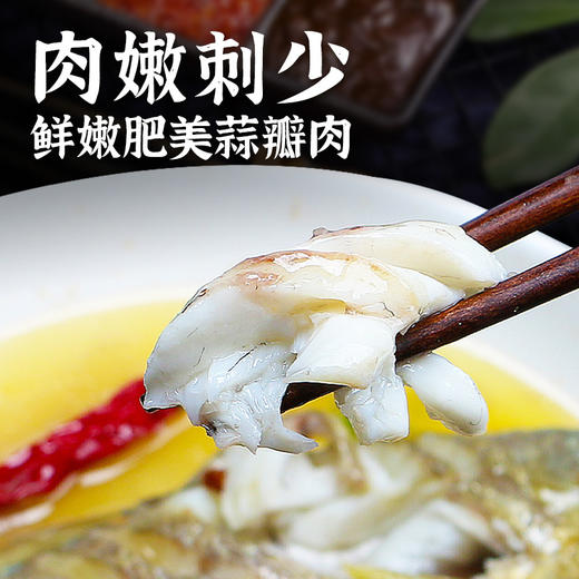 海鲜生鲜  三去黄花鱼4条装（共约1kg-1.2kg）【已去鳞、去鳃、去内脏】冷冻生鲜 请及时签收冷冻保存 商品图3