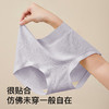 N2-【加长抵挡4条装】【国风提花 10A抑菌含蚕丝裆】润微中腰高弹透气收腹提臀女士内裤  蜜桃恋人/条纹少女 商品缩略图6