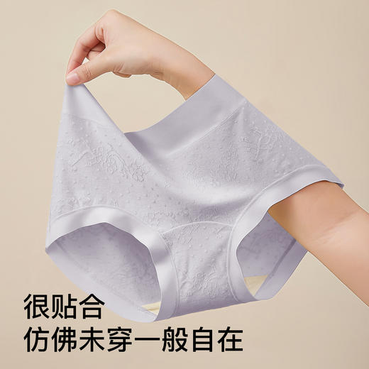 N2-【加长抵挡4条装】【国风提花 10A抑菌含蚕丝裆】润微中腰高弹透气收腹提臀女士内裤  蜜桃恋人/条纹少女 商品图6